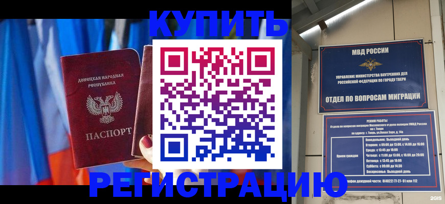 регистрация для дет. сада в Еманжелинске