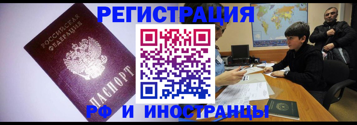 регистрация для дет. сада в Еманжелинске